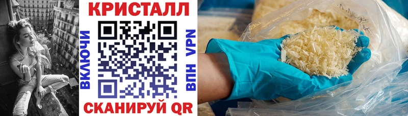 АМФЕТАМИН Premium  как найти наркотики  Короча 