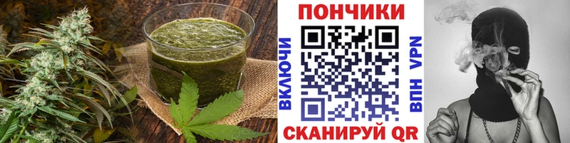 Еда ТГК конопля  Короча 