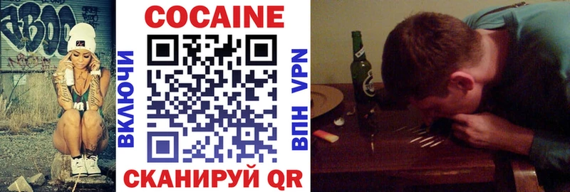 Cocaine Колумбийский Короча
