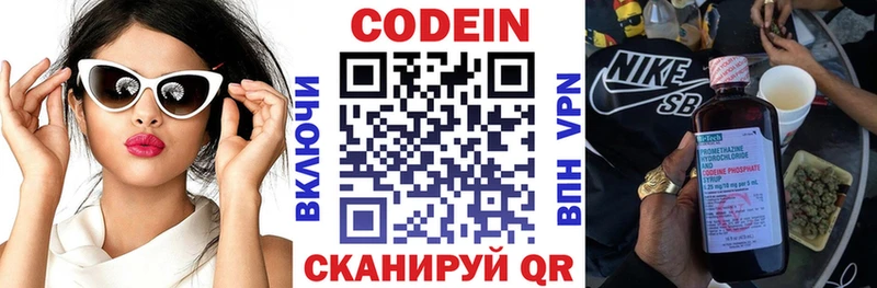 kraken вход  Короча  Codein напиток Lean (лин)  наркошоп 
