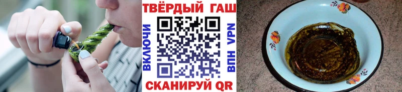 купить наркоту  Короча  ГАШ ice o lator 