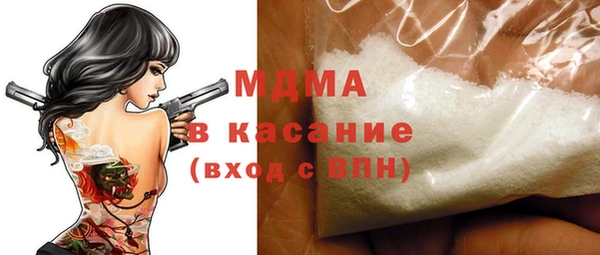 COCAINE Кинешма
