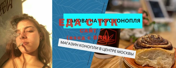 трава Козельск