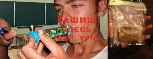стафф Киренск