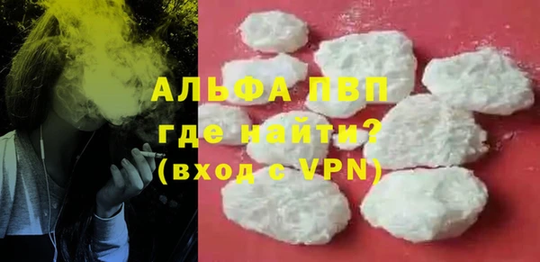 Альфа ПВП Козловка