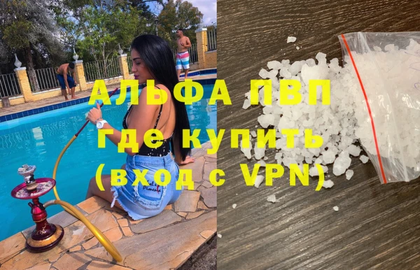 трава Козельск