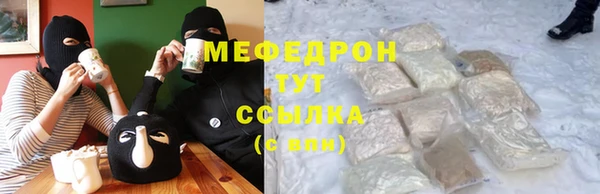 трава Козельск