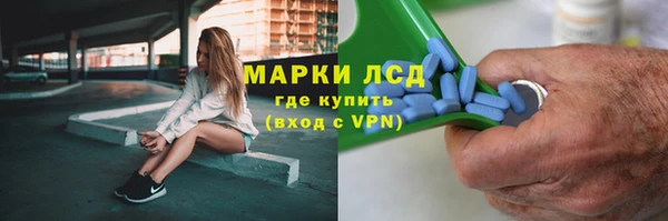 альфа пвп VHQ Киреевск