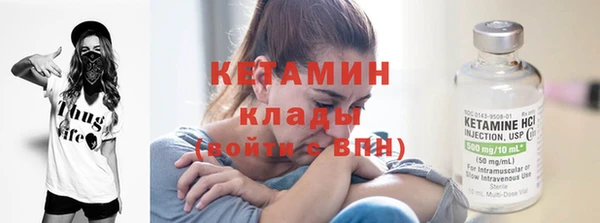 COCAINE Кинешма