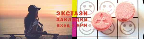 COCAINE Кинешма