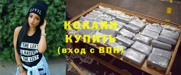 стафф Киренск