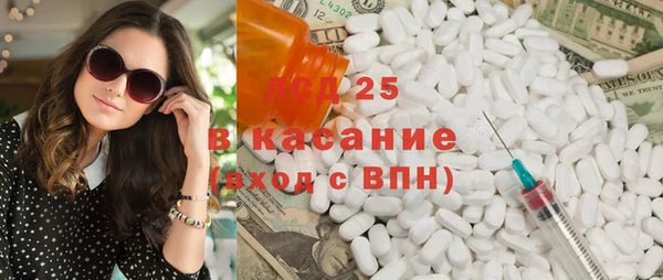 первитин Новодвинск