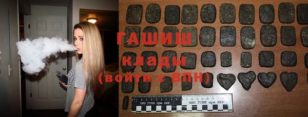 альфа пвп VHQ Киреевск