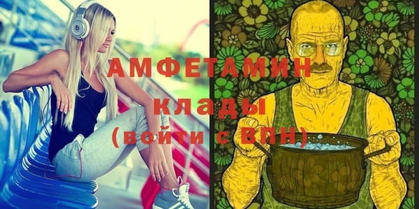 каннабис Нефтекумск