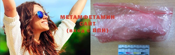 герыч Нефтегорск