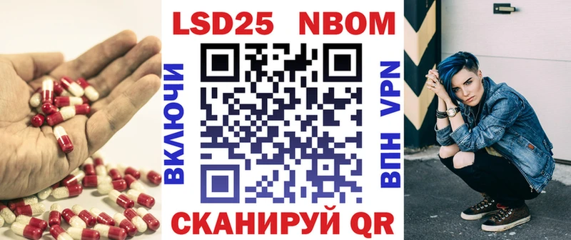 Лсд 25 экстази кислота Короча