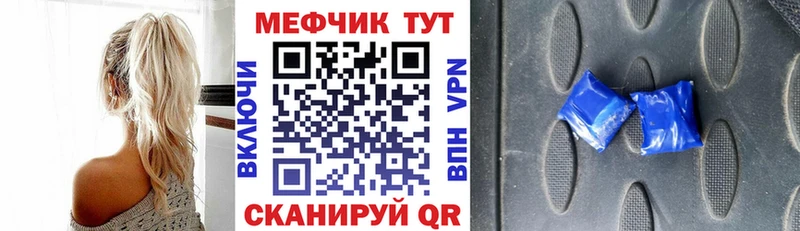 сколько стоит  Короча  KRAKEN ссылки  Мефедрон кристаллы 