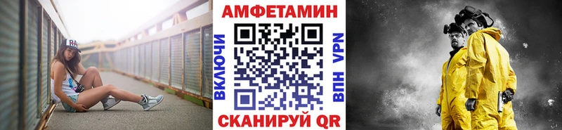 магазин продажи   Короча  дарк нет какой сайт  МЕТАМФЕТАМИН Methamphetamine 