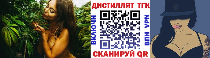 закладка  Короча  Дистиллят ТГК гашишное масло 